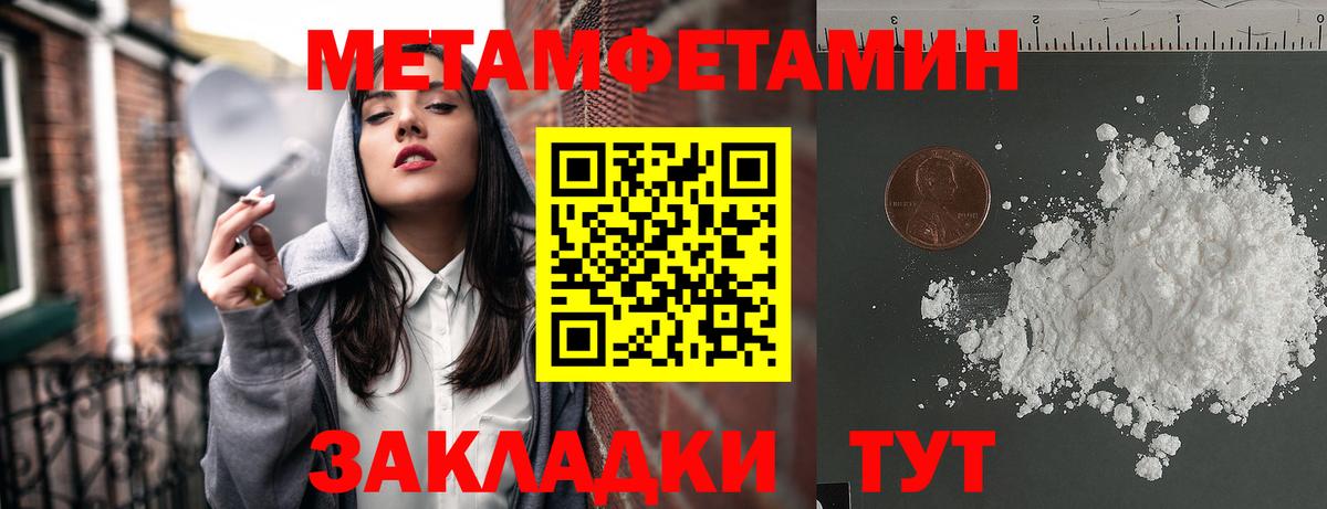 АМФЕТАМИН 97%  Вход с VPN  Амфетамин  Лесозаводск 