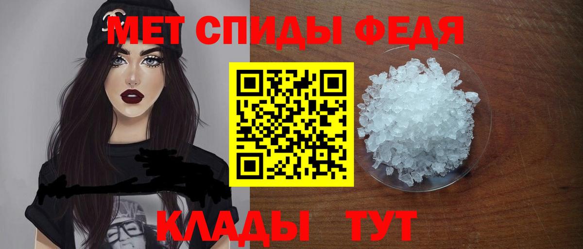 АМФ VHQ Лесозаводск