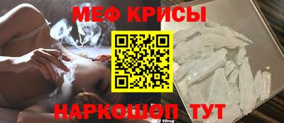гидра Иваново