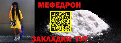 метамфетамин Ижевск
