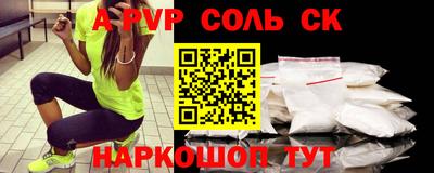 метамфетамин Ижевск