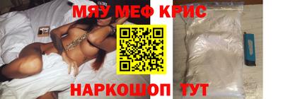 гидра Иваново