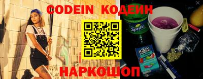 гидра Иваново