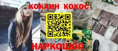 сатива Ивантеевка