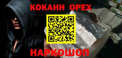 гидра Иваново
