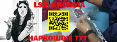гидра Иваново