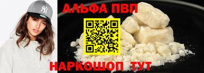 гидра Иваново