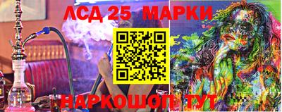 метамфетамин Ижевск