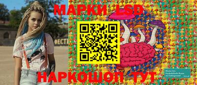 сатива Ивантеевка