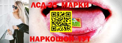 гидра Иваново