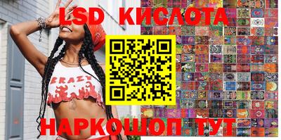сатива Ивантеевка