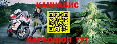 метамфетамин Ижевск