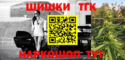 гидра Иваново