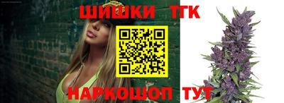 гидра Иваново