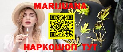 гидра Иваново