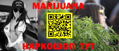 гидра Иваново