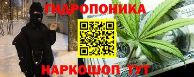 сатива Ивантеевка