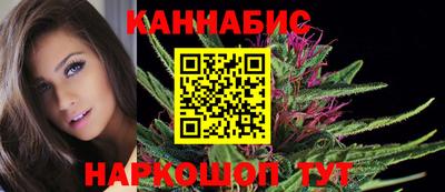 сатива Ивантеевка