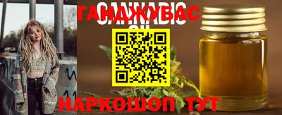 метамфетамин Ижевск