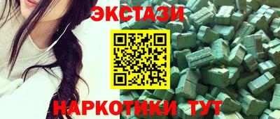 метамфетамин Ижевск