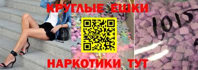 сатива Ивантеевка