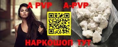 гидра Иваново