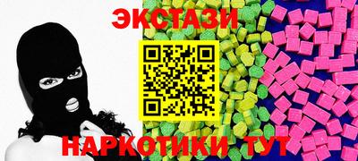 метамфетамин Ижевск