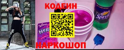 гидра Иваново