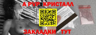 гидра Иваново