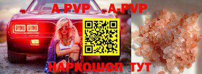 метамфетамин Ижевск