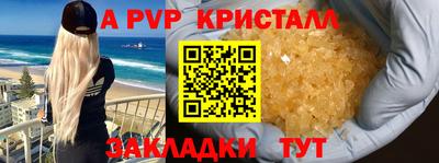 метамфетамин Ижевск