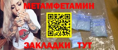 сатива Ивантеевка