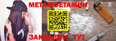 сатива Ивантеевка