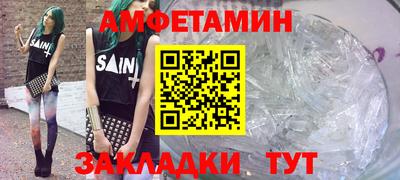 сатива Ивантеевка