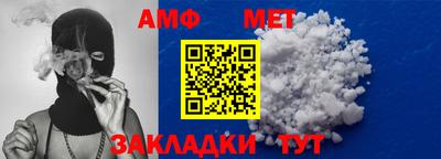 гидра Иваново