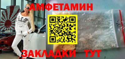 метамфетамин Ижевск
