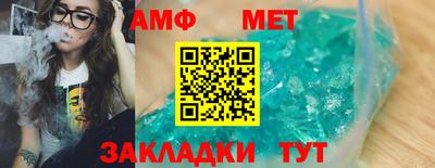 гидра Иваново