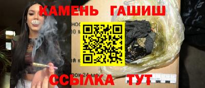 метамфетамин Ижевск