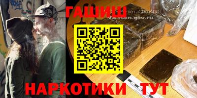 метамфетамин Ижевск