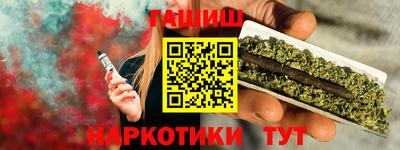 метамфетамин Ижевск