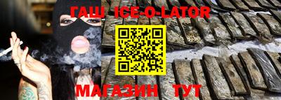 метамфетамин Ижевск