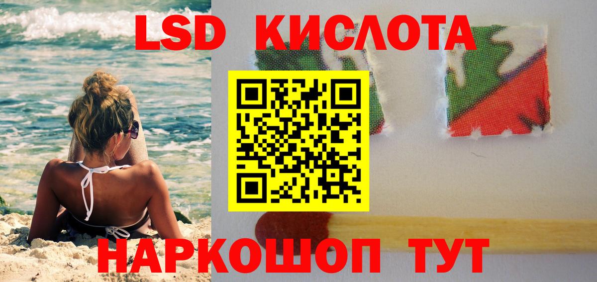 Лсд 25 экстази ecstasy Лесозаводск