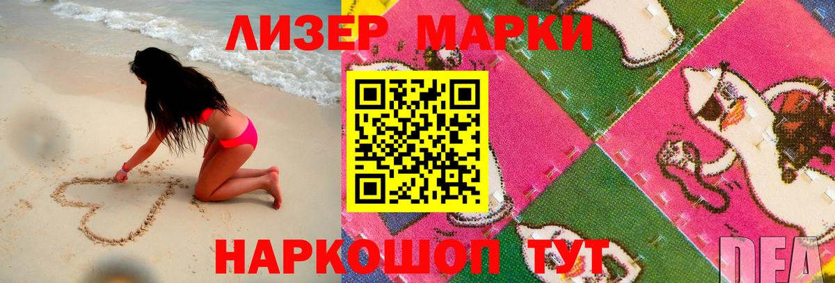 Лесозаводск  LSD-25 экстази кислота  Вход с VPN 