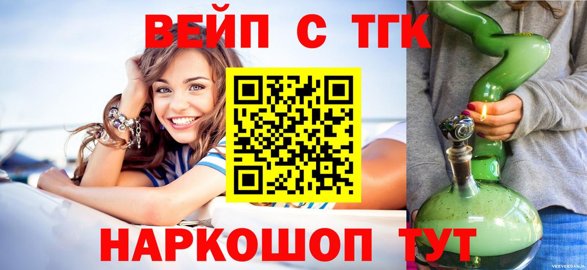 Дистиллят ТГК концентрат Лесозаводск