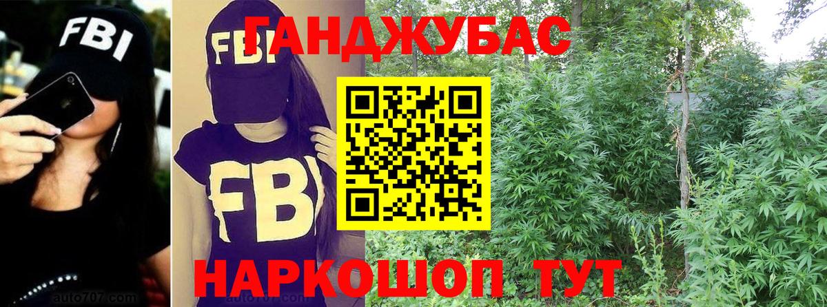 Канабис Bruce Banner  МАРИХУАНА Amnesia  Канабис SATIVA & INDICA  Шишки марихуана VHQ  Лесозаводск  Вход с VPN 